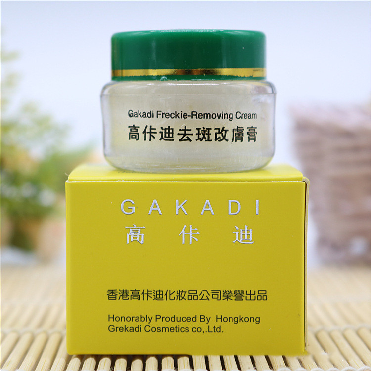 Retinol Cream - Gakadi Freckle Verwijderen Cream In 18