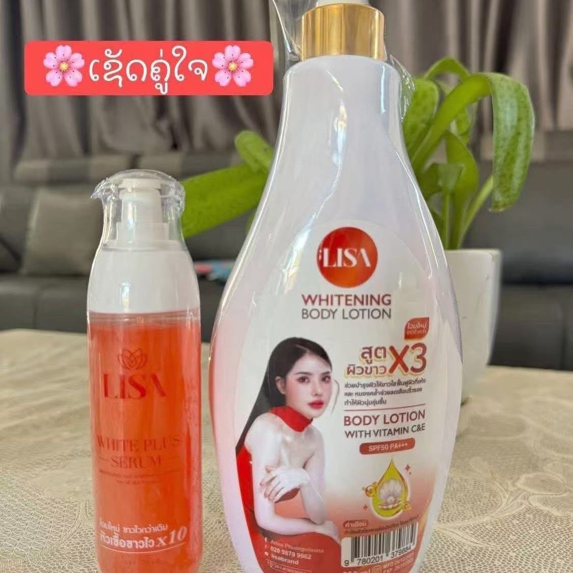 Vitamin C Serum - Thai Celebrity LISA Whitening Serum 120
