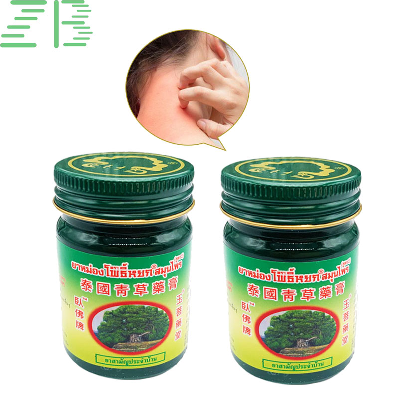 15/50g Thailand Grascrème YG-2 - Body Lotion recensie en prijs